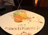 焼肉 いのうえ 花小金井 本店: あーみんさんの2026年07月05日の1枚目の投稿写真