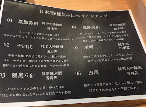 和食dining くらげ 藤沢駅南口: なるるんさんの2026年02月01日の1枚目の投稿写真