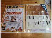 魚民 長後東口駅前店: 高田　浩二さんの2026年04月30日の2枚目の投稿写真