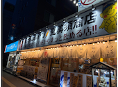 恵美須商店 白石: 馬物語さんの2026年05月27日の3枚目の投稿写真