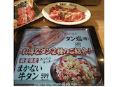 飯能焼肉ホルモン たけ田: 弁慶さんの2025年07月28日の2枚目の投稿写真