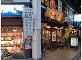 とさ市場: みっちさんの2025年02月24日の2枚目の投稿写真
