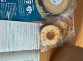 Baumkuchen Heim 松波樹: ***さんの2024年05月の1枚目の投稿写真