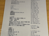 堺筋本町 路地裏ダイニング じぇいず: ttmさんの2026年04月29日の1枚目の投稿写真