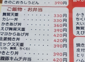 うどん酒房 たぬき: rさんの2026年09月05日の1枚目の投稿写真