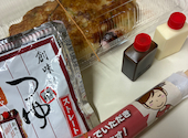 お好み焼き　もんじゃ　お好み焼はここやねん　伊丹山田店: yokkoさんの2026年01月の1枚目の投稿写真