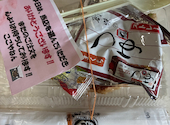 お好み焼は ここやねん 伊丹山田店: さえさんの2026年06月30日の1枚目の投稿写真