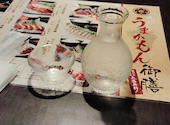 薩摩ごかもん 天満橋総本店: あやこさんの2026年03月30日の3枚目の投稿写真
