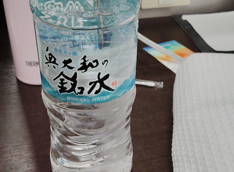 しゃぶくら: あやこさんの2025年10月15日の1枚目の投稿写真