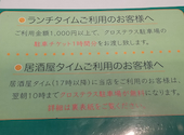 源喜屋　盛岡店: いとうさんの2024年11月の1枚目の投稿写真