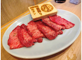 モツのよいち 大府店: しんさんの2026年09月22日の1枚目の投稿写真