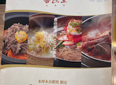 吾照里 本厚木店: keikoさんの2026年06月18日の1枚目の投稿写真