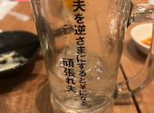 とり酒場 新橋店: ゆいさんの2025年05月18日の1枚目の投稿写真
