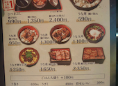 うなぎのうな泰 守山志段味店: 囲炉裏娘さんの2026年08月22日の3枚目の投稿写真
