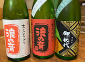 おでんと酒 酒肴 山くら: みさきさんの2022年11月12日の2枚目の投稿写真