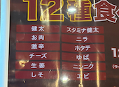 宇都宮餃子館 パセオ店: はるかさんの2026年06月20日の1枚目の投稿写真