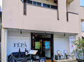 FEPA CAFE&PATISSERIE: 齊藤凪音さんの2026年07月10日の1枚目の投稿写真