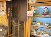 酒津屋 東店: トシさんの2026年06月13日の3枚目の投稿写真
