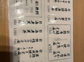 魚吉 札幌駅前本店: トシさんの2026年09月19日の2枚目の投稿写真