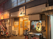 麺屋 たいそん: トシさんの2026年09月10日の1枚目の投稿写真