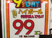 すみび和くら あまがさきキューズモール店: かっちゃんさんの2026年08月29日の2枚目の投稿写真