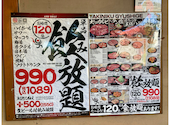 炭火焼肉 牛繁 府中住吉町店: あきちゃんさんの2025年11月18日の2枚目の投稿写真