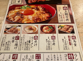焼き鳥 ゆう: あきちゃんさんの2026年05月27日の3枚目の投稿写真