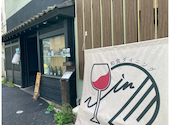 和in 分倍河原店: あきちゃんさんの2026年04月28日の1枚目の投稿写真