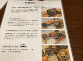 和in 分倍河原店: あきちゃんさんの2026年04月28日の2枚目の投稿写真