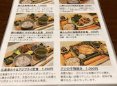 和in 分倍河原店: あきちゃんさんの2026年04月28日の3枚目の投稿写真