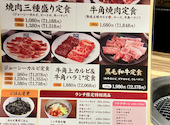 牛角 桂川街道店: yuさんの2026年04月23日の1枚目の投稿写真