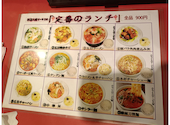 叙香苑 じょこうえん 亀戸店: KAZUHIKOさんの2026年06月10日の1枚目の投稿写真