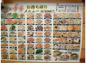 麺屋 中華: KAZUさんの2026年08月20日の1枚目の投稿写真