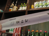 KOREAN DINING チョゴリ 韓国料理: KAZUさんの2026年08月20日の1枚目の投稿写真