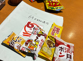 6年4組 梅田分校: いるまさんの2026年05月08日の1枚目の投稿写真