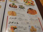 酒菜 刀削麺 桑野店: クロイシさんの2026年07月31日の1枚目の投稿写真