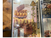 昼だけうなぎ屋 須賀川店: クロイシさんの2026年07月31日の1枚目の投稿写真