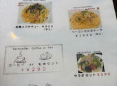 カフェ グロウ 嵐山 Cafe GROW Arashiyama×Can☆Do: aokageさんの2026年08月14日の1枚目の投稿写真