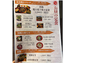 炭火焼Dining JUN: aokageさんの2026年08月31日の2枚目の投稿写真