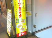バーンキラオパラダイス 新宿三丁目本店: たかさんの2026年04月25日の1枚目の投稿写真