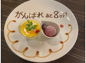 レストランフラウンダー Restaurant Flounder: たかさんの2026年06月29日の1枚目の投稿写真