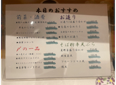 蕎麦割烹 匙かげん: たかさんの2026年08月31日の1枚目の投稿写真