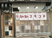 ちゃちゃスタンド 七条新町店: みっきーさんの2026年03月22日の1枚目の投稿写真