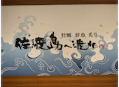 魚心あれば酒心 名古屋駅店: かずいさんの2025年01月05日の1枚目の投稿写真