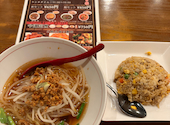 三百楽 藤沢店: てちゆかさんの2026年05月20日の1枚目の投稿写真