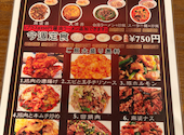 三百楽 藤沢店: てちゆかさんの2026年08月31日の2枚目の投稿写真