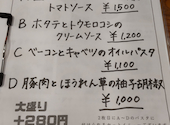 今日和 ペリエ千葉店: しいしいしいしいさんの2026年09月09日の1枚目の投稿写真