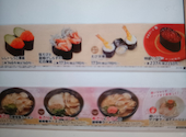 かっぱ寿司 飯田店: テトちゃんさんの2026年04月30日の1枚目の投稿写真