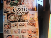 いろはにほへと 飯田駅前店: テトちゃんさんの2026年04月30日の1枚目の投稿写真