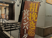 ステーキ宮 飯田インター店: テトちゃんさんの2026年06月29日の1枚目の投稿写真